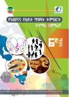 GRADE 6 PERFORMING & VISUAL ARTS.pdf